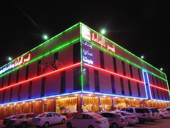 利雅德Al Yamama Palace- Al Malqa Branch公寓式酒店 外观 照片